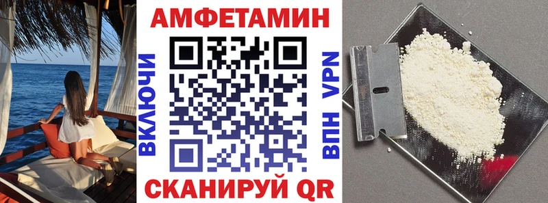Амфетамин Premium Новая Усмань
