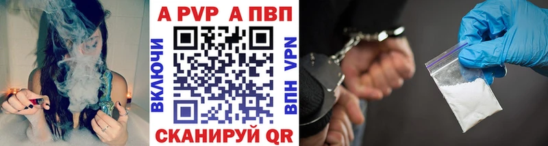 наркошоп  Новая Усмань  A-PVP Crystall 