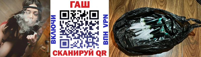 Гашиш hashish  Новая Усмань 