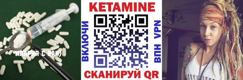 Кетамин VHQ  наркошоп  Новая Усмань 