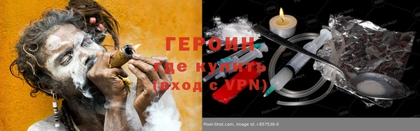крисы Бугульма