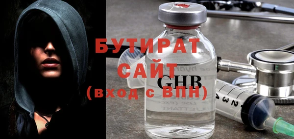 крисы Бугульма