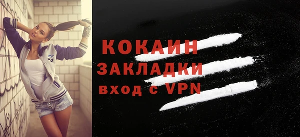 крисы Бугульма