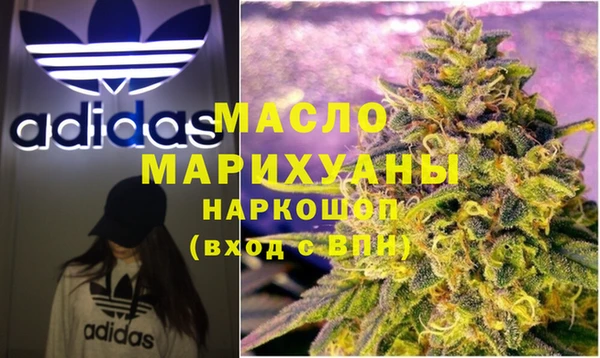 крисы Бугульма
