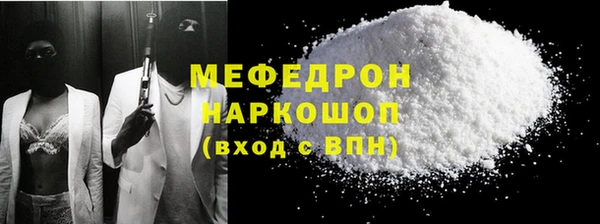 спиды Бронницы