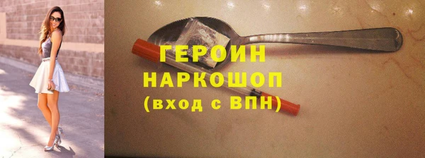 спиды Бронницы