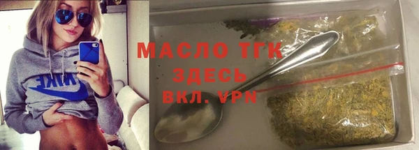 ALPHA-PVP Бородино