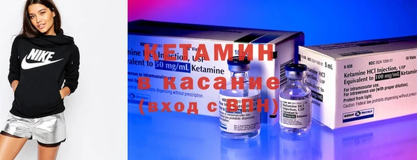 спиды Бронницы