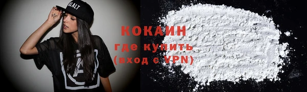 ALPHA-PVP Бородино