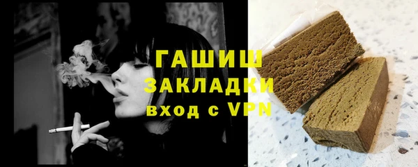 крисы Бугульма
