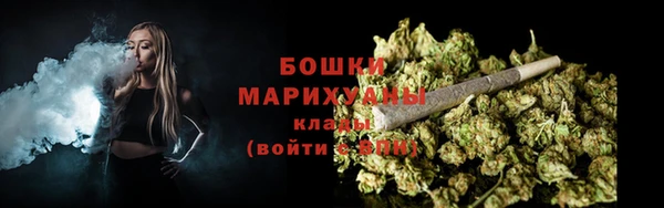 ALPHA-PVP Бородино
