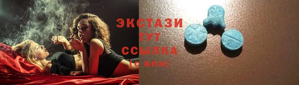 спиды Бронницы