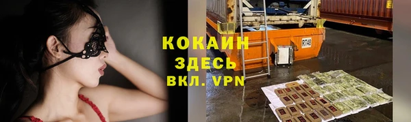 спиды Бронницы