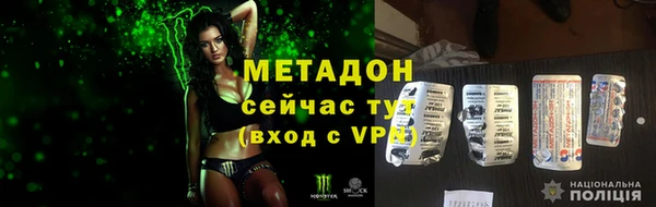 крисы Бугульма
