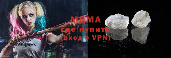 спиды Бронницы