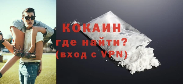 крисы Бугульма