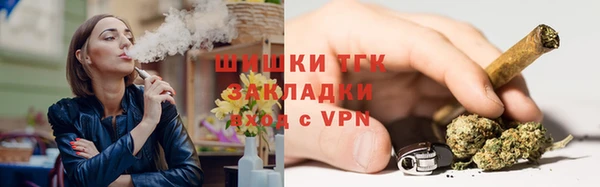 крисы Бугульма