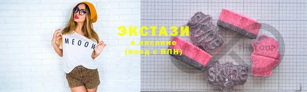 крисы Бугульма