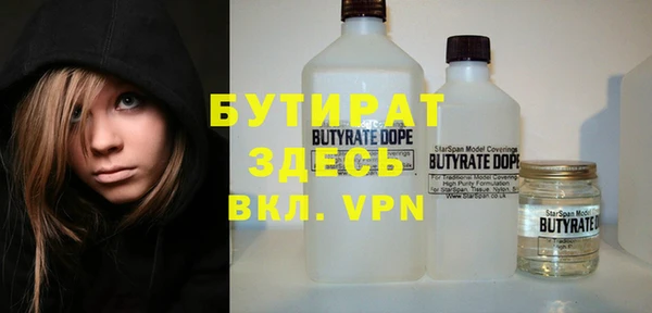 крисы Бугульма