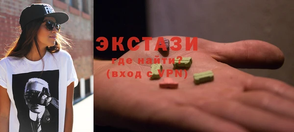 ALPHA-PVP Бородино