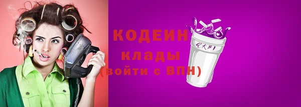спиды Бронницы