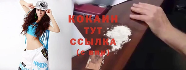 спиды Бронницы
