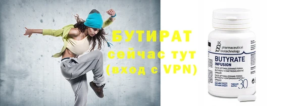 ALPHA-PVP Бородино