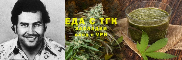 спиды Бронницы