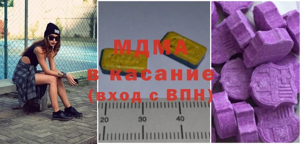 спиды Бронницы