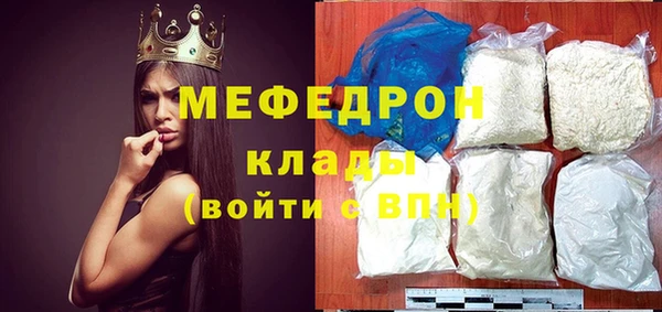 спиды Бронницы