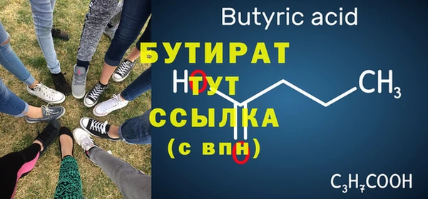 спиды Бронницы