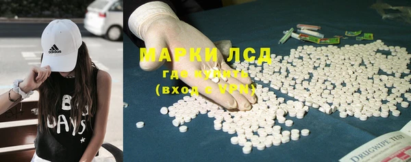 спиды Бронницы