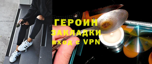 спиды Бронницы