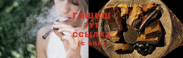 крисы Бугульма