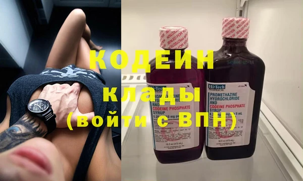 спиды Бронницы