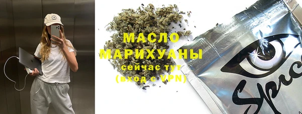 ALPHA-PVP Бородино
