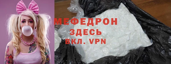 спиды Бронницы