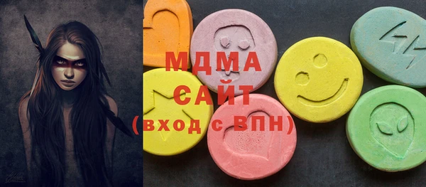 крисы Бугульма