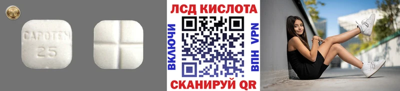 где можно купить   Новая Усмань  LSD-25 экстази ecstasy 