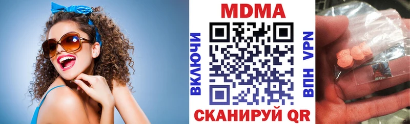МДМА кристаллы  где продают   Новая Усмань 