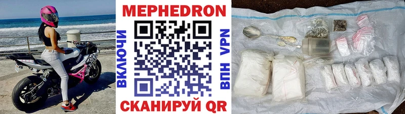 сайты даркнета какой сайт  Новая Усмань  Меф мука 