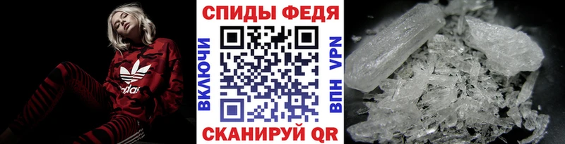 закладки  Новая Усмань  МЕТАМФЕТАМИН пудра 