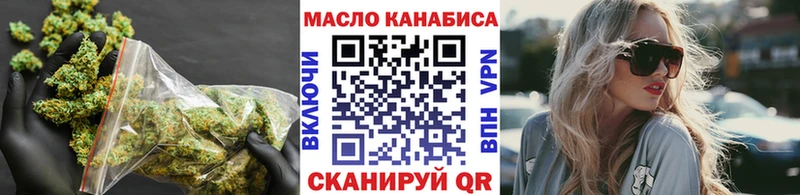 Дистиллят ТГК гашишное масло  Новая Усмань 